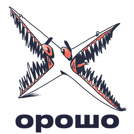 🎉 Стикер «Ошибкариум редакторский» для Telegram