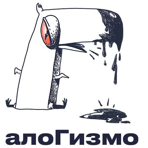 😳 Стикер «Ошибкариум редакторский» для Telegram