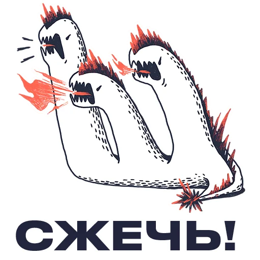 🔥 Стикер «Ошибкариум редакторский» для Telegram