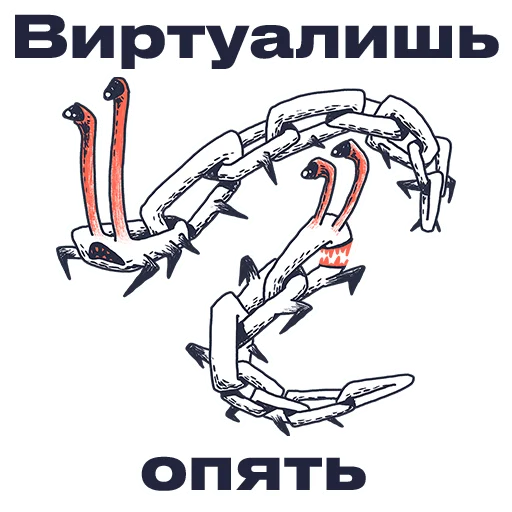 🤦‍♂️ Стикер «Ошибкариум редакторский» для Telegram