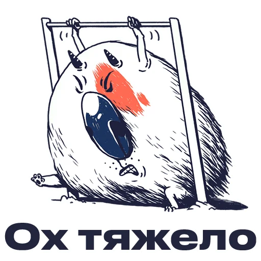 🙀 Стикер «Ошибкариум редакторский» для Telegram