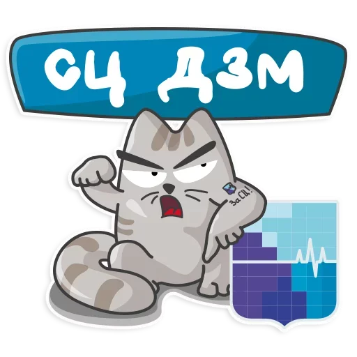 ☺️ Стикер «Отстань я работаю» для Telegram