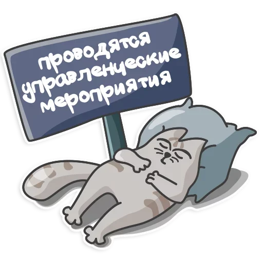 😫 Стикер «Отстань я работаю» для Telegram