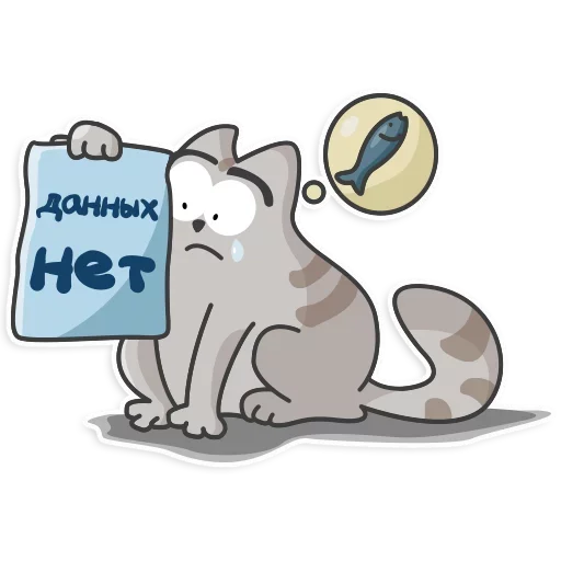 😋 Стикер «Отстань я работаю» для Telegram