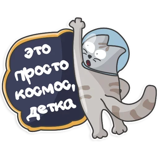 😢 Стикер «Отстань я работаю» для Telegram