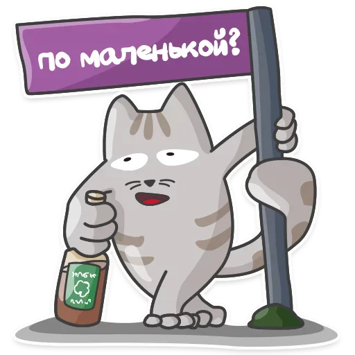 🤩 Стикер «Отстань я работаю» для Telegram