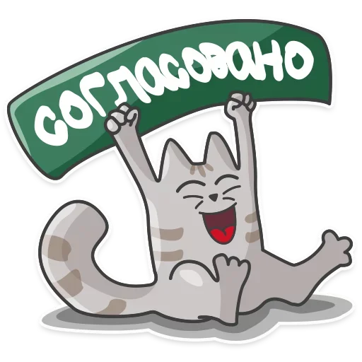 😕 Стикер «Отстань я работаю» для Telegram