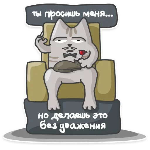 🙁 Стикер «Отстань я работаю» для Telegram