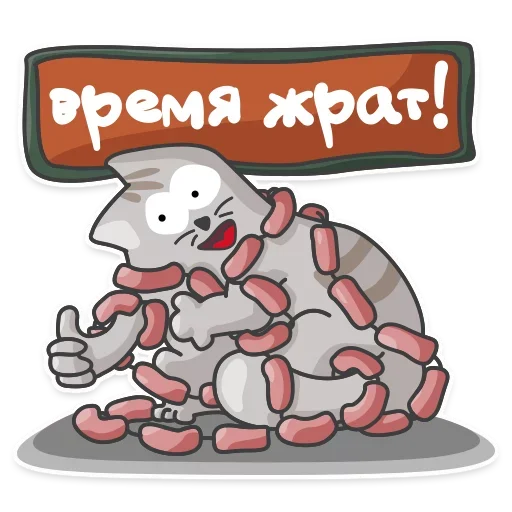 😣 Стикер «Отстань я работаю» для Telegram