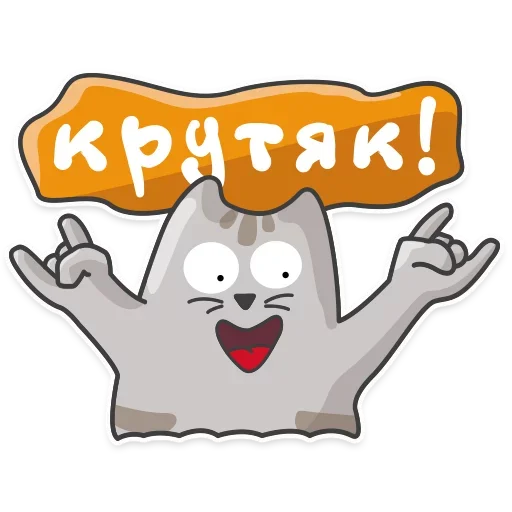 😰 Стикер «Отстань я работаю» для Telegram