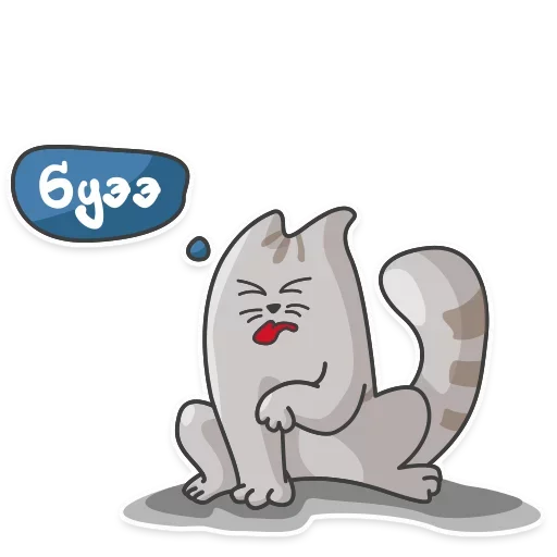 😣 Стикер «Отстань я работаю» для Telegram