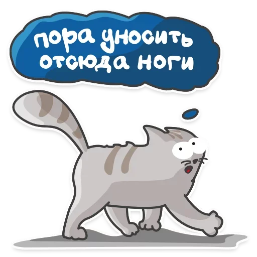 😞 Стикер «Отстань я работаю» для Telegram