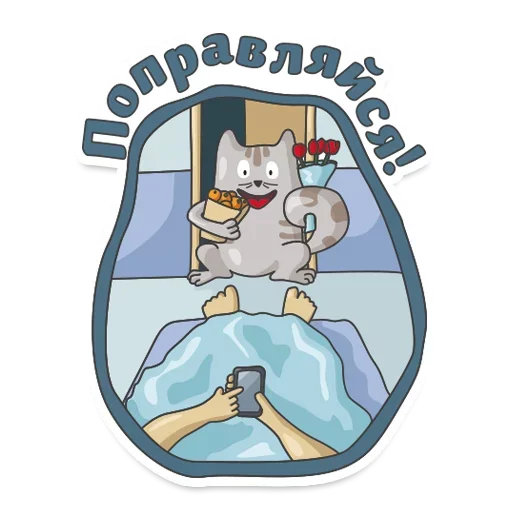 😔 Стикер «Отстань я работаю» для Telegram