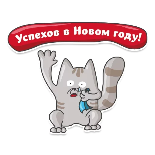 😁 Стикер «Отстань я работаю» для Telegram