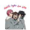 😨 Эмодзи «Owari No Seraph» для Telegram
