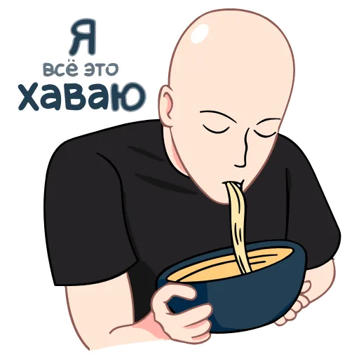 🍜 Эмодзи «Oxxxymiron» для Telegram