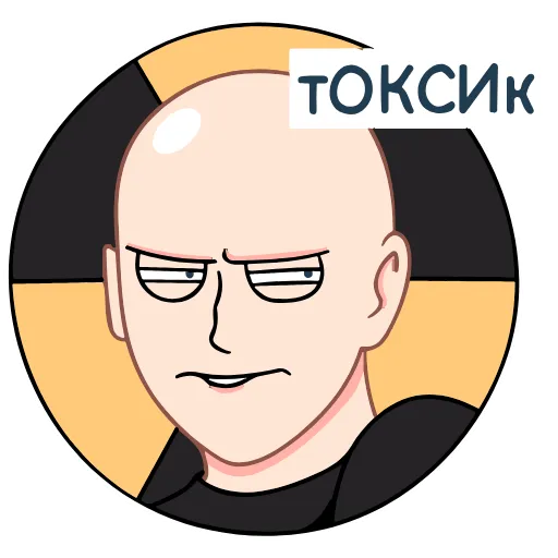 😒 Эмодзи «Oxxxymiron» для Telegram