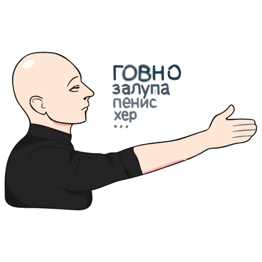🤬 Эмодзи «Oxxxymiron» для Telegram