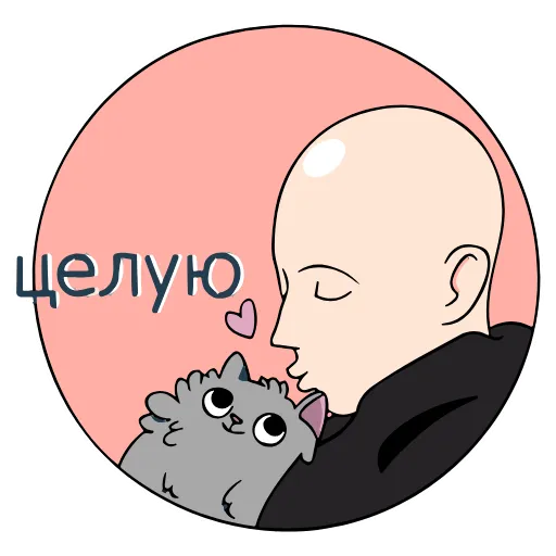 😘 Эмодзи «Oxxxymiron» для Telegram