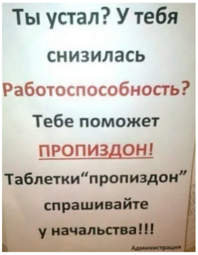 😂 Стикер «Интересные» для Telegram