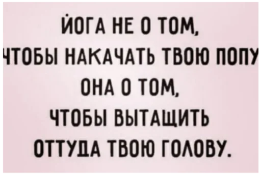 👳‍♂ Стикер «Интересные» для Telegram