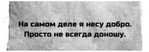 🤦‍♂ Стикер «Интересные» для Telegram