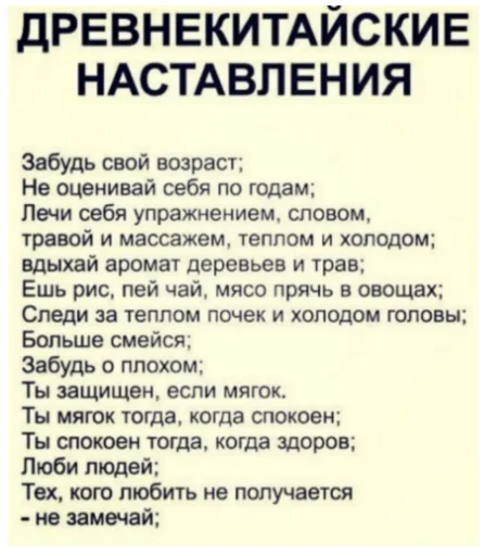 🧐 Стикер «Интересные» для Telegram
