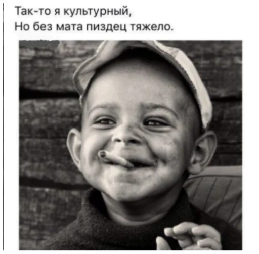 😏 Стикер «Интересные» для Telegram