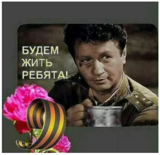 👍 Стикер «Интересные» для Telegram