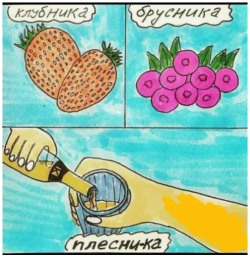 😂 Стикер «Интересные» для Telegram