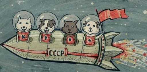 🚀 Стикер «Интересные» для Telegram
