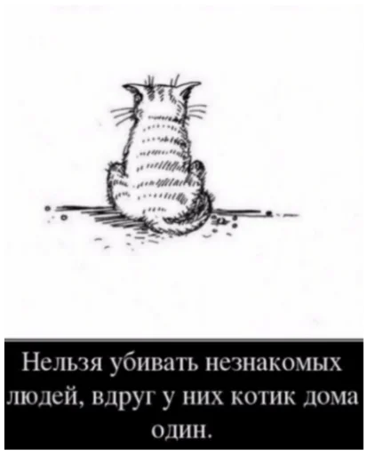 😎 Стикер «Интересные» для Telegram