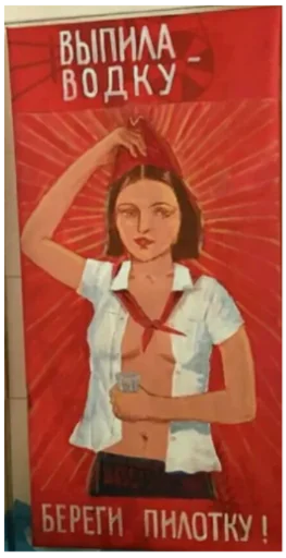 😂 Стикер «Интересные» для Telegram