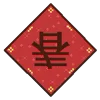 🧧 Эмодзи «Rabbit Emoji» для Telegram