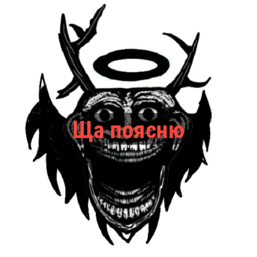 📯 Стикер «Пак брутальных пацанов» для Telegram