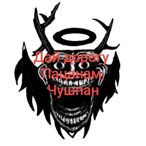 📯 Стикер «Пак брутальных пацанов» для Telegram