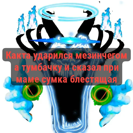 🧸 Стикер «Пак брутальных пацанов» для Telegram