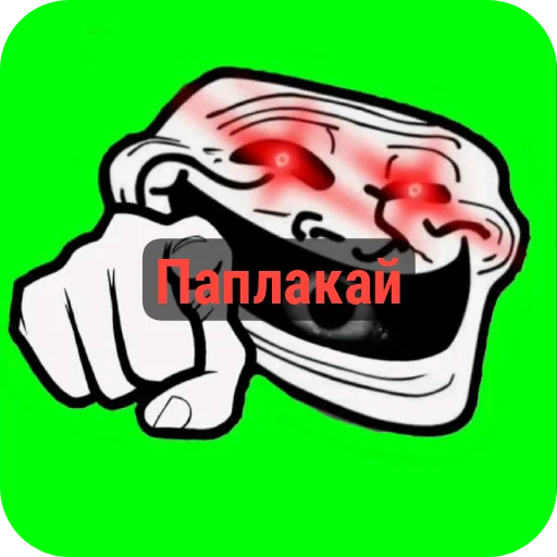 👄 Стикер «Пак брутальных пацанов» для Telegram