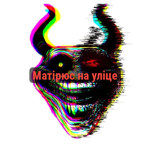 🧸 Стикер «Пак брутальных пацанов» для Telegram