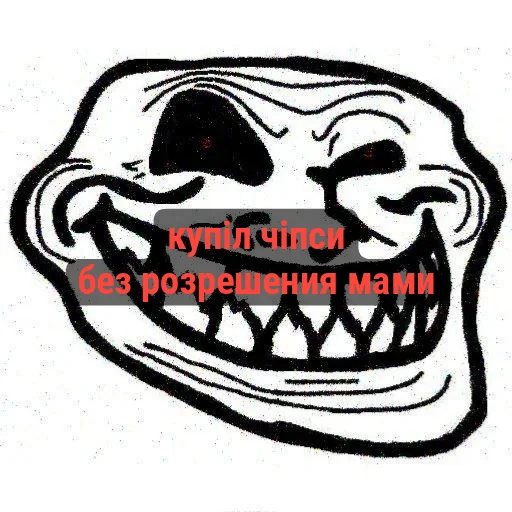 👍 Стикер «Пак брутальных пацанов» для Telegram