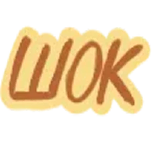 💛 Эмодзи «Коричневые буквы» для Telegram