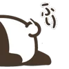 🐼 Эмодзи «🐼 Panda Emoji» для Telegram