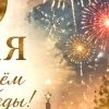 🕊️ Эмодзи «Эмодзи ко Дню Победы» для Telegram