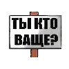 ❓ Эмодзи «Рофлан Ебало (Смайлы Папича)» для Telegram