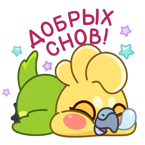 😴 Эмодзи «Попугайчик» для Telegram