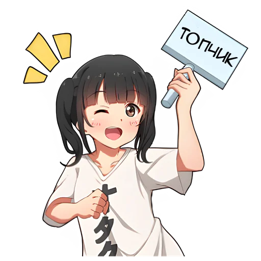 🥰 Стикер «Парка тян» для Telegram