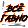 🤩 Эмодзи «PARKOUR │ │» для Telegram