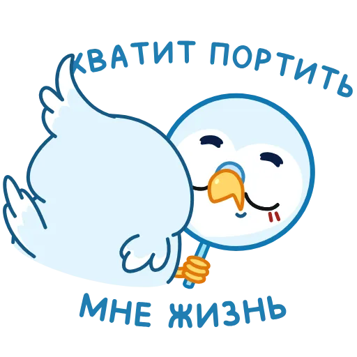 🪞 Стикер «Жорж» для Telegram