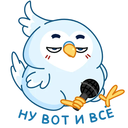 🎤 Стикер «Жорж» для Telegram