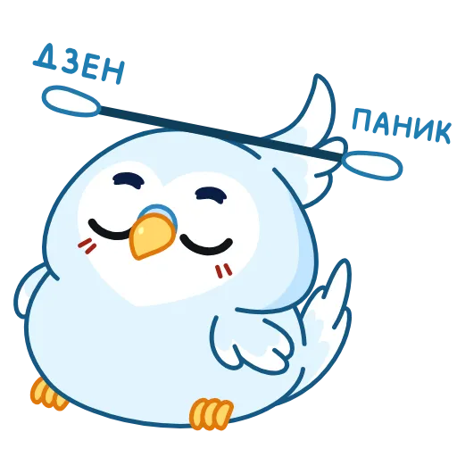 🧘‍♀️ Стикер «Жорж» для Telegram